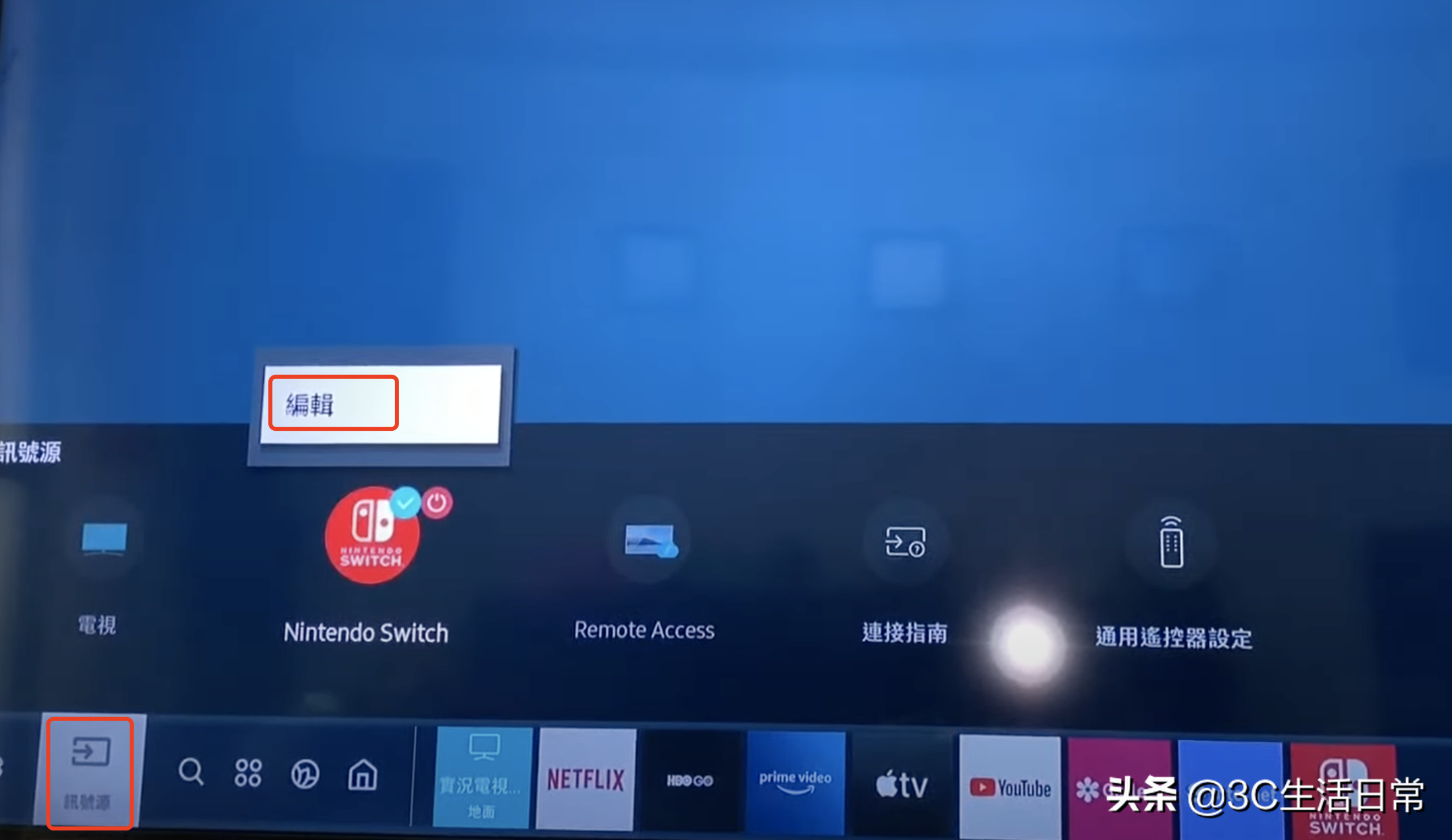 switch怎么连接电视详细教程 switch oled快速连接电脑电视 第29张