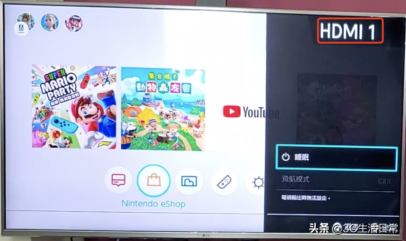 switch怎么连接电视详细教程 switch oled快速连接电脑电视 第37张