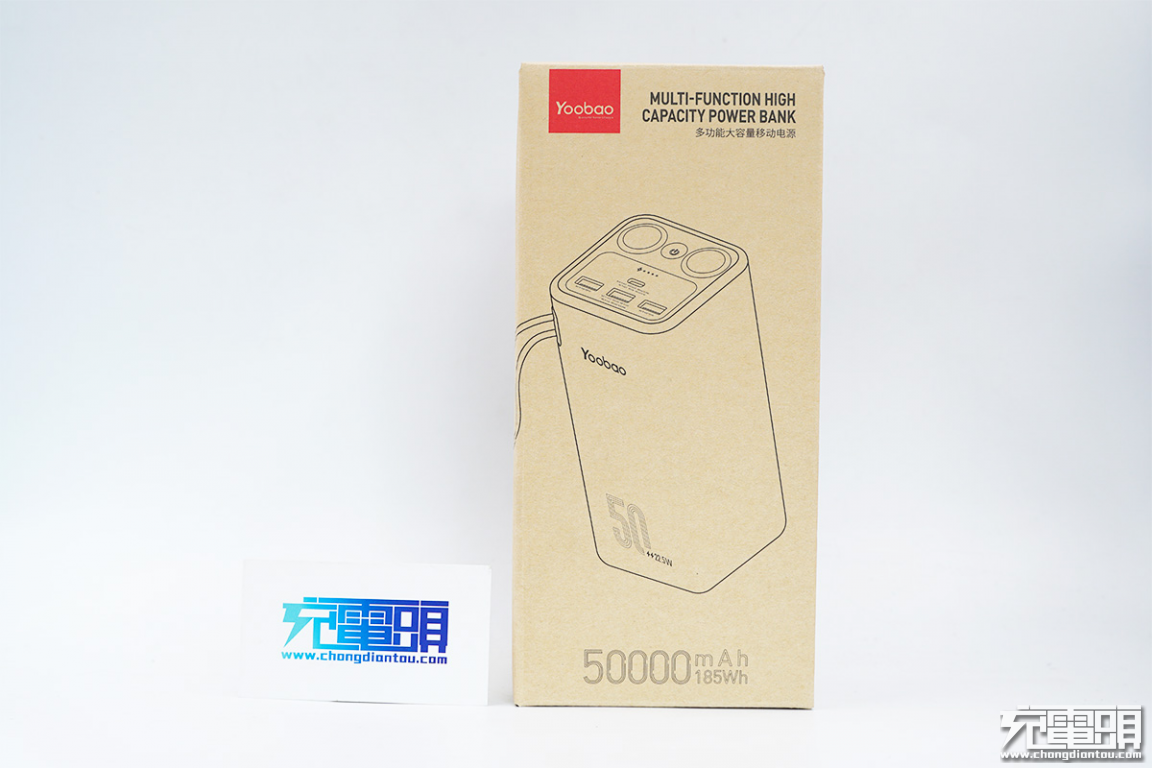 充满一次可以用一周，羽博50000mAh双向快充充电宝评测 第3张