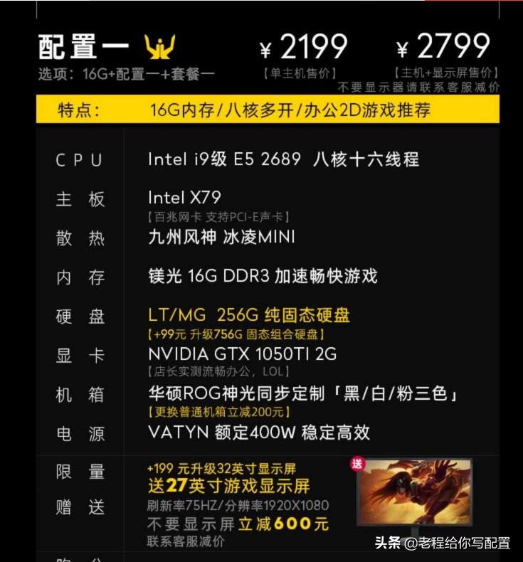 intel处理器排名以及满足我们日常使用的Intel处理器（附天梯图） 第7张
