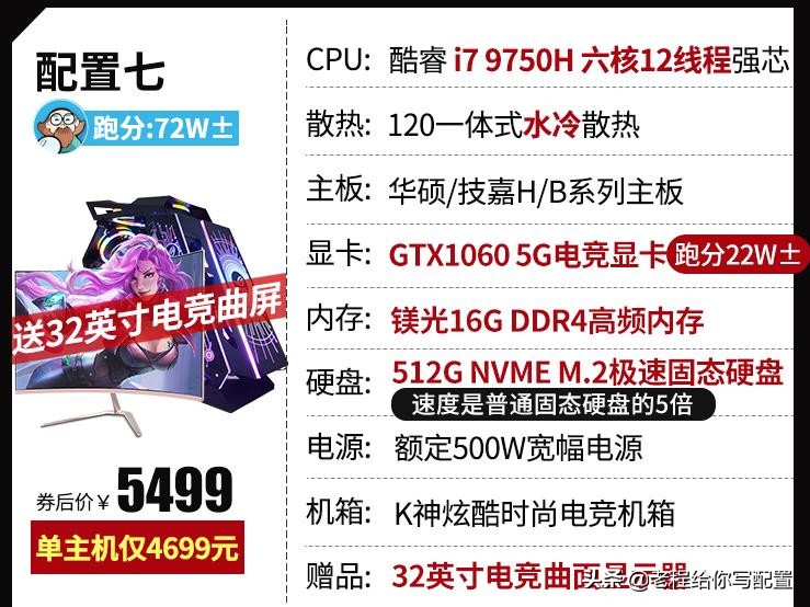 intel处理器排名以及满足我们日常使用的Intel处理器（附天梯图） 第9张