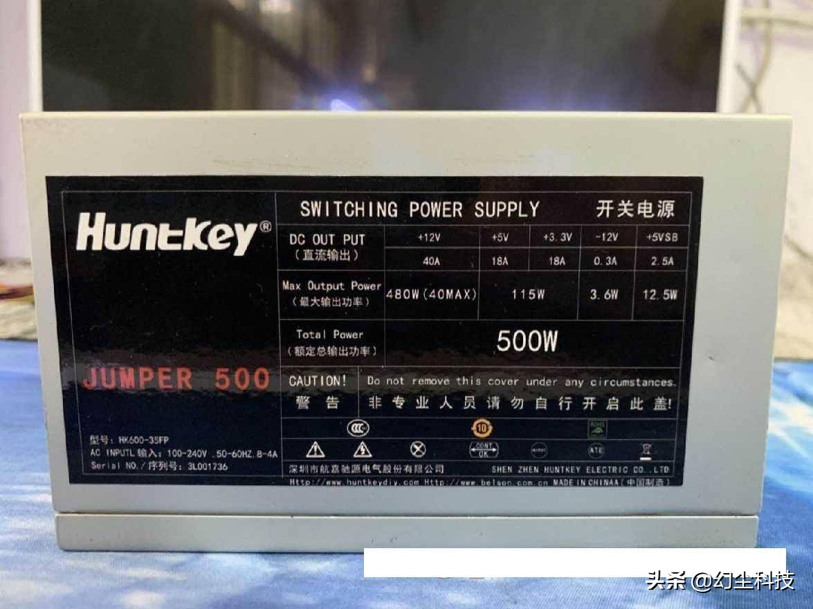 某鱼上航嘉500W电源，果然是假货，教你如何区分正品与假冒货 第31张