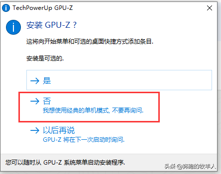 新买的电脑如何进行硬件检测？这几款工具能帮到你 第7张