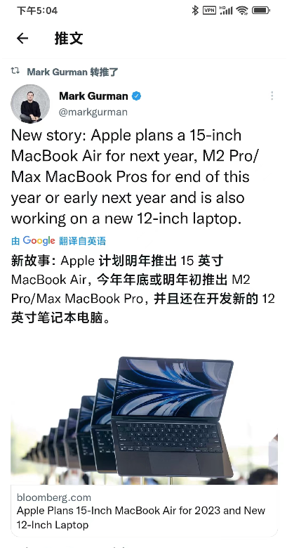 要替代iPad？苹果新MacBook曝光：屏幕仅有12英寸 第1张