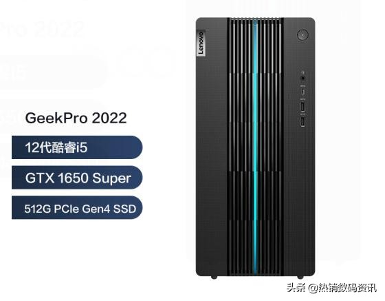 联想GeekPro 2022款怎么样？值得买吗？详细售价和配置点评 第5张