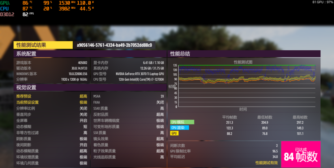 这款满血RTX 3070Ti游戏本可以有？雷神ZERO 2022测评 第31张