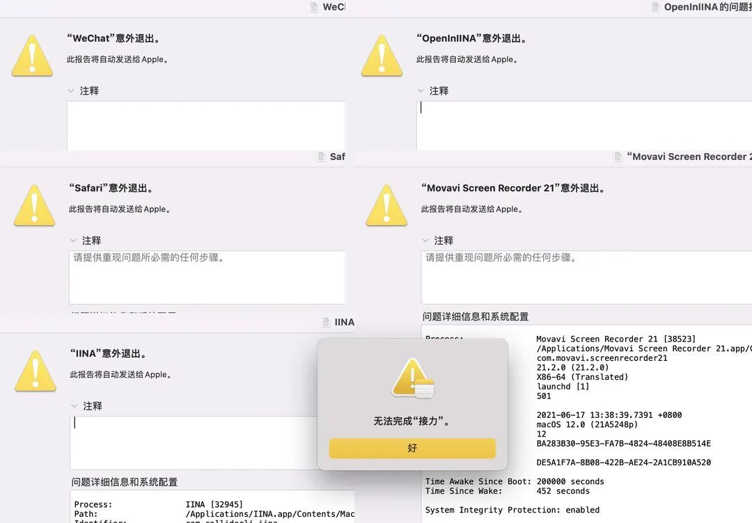 时隔4个月，实测告诉你Mac OS Monterey到底值不值得升级？ 第3张