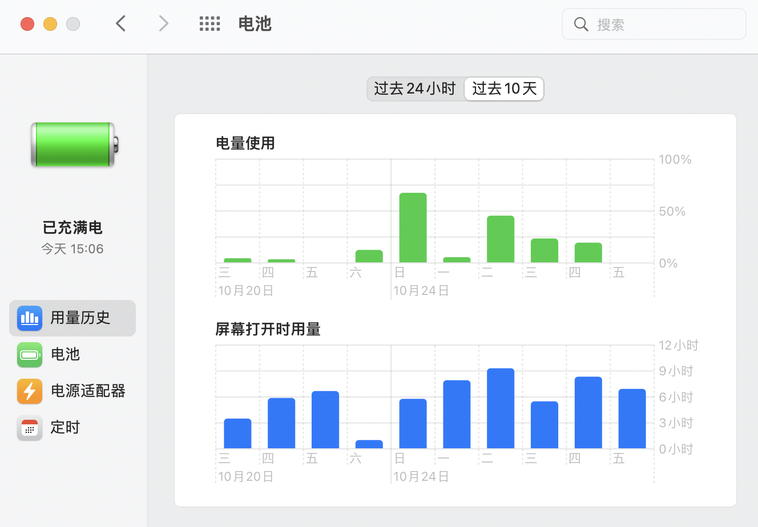 时隔4个月，实测告诉你Mac OS Monterey到底值不值得升级？ 第35张