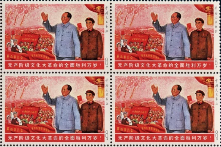 中国最贵的邮票前十名（盘点国内十大珍贵邮票） 第3张