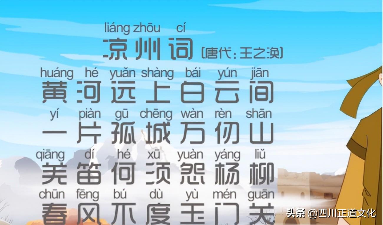 王之涣是哪个朝代的（仅有6首诗传世的低调诗人） 第9张