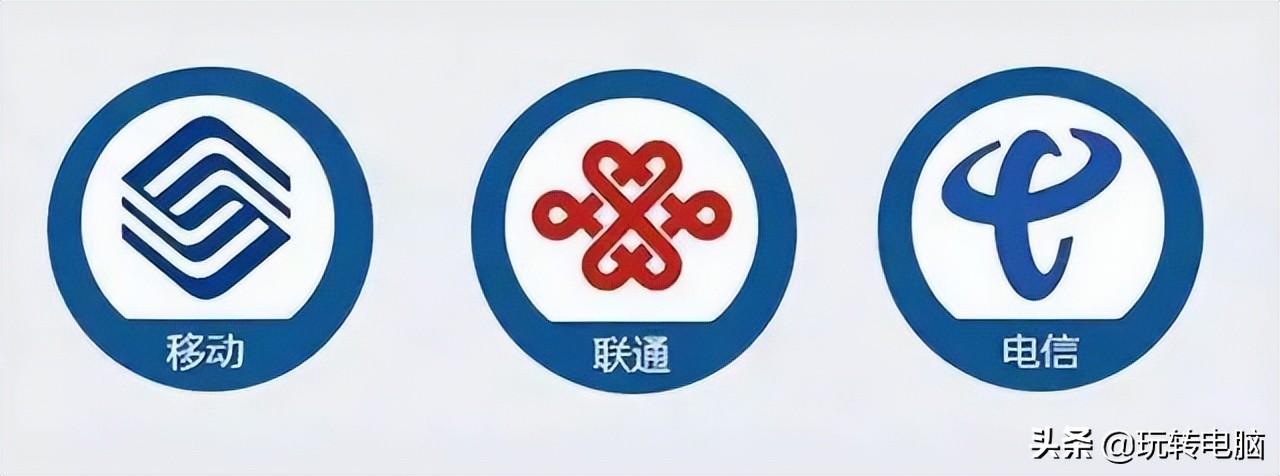 移动联通电信哪个更好（4家运营商哪个网速更快更稳定） 第3张