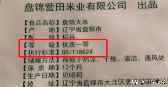 gb/t1354是什么级别的大米（和1345区别很大吗） 第7张