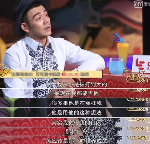 杨烁出什么事了（39岁的杨烁为何突然不红了） 第7张