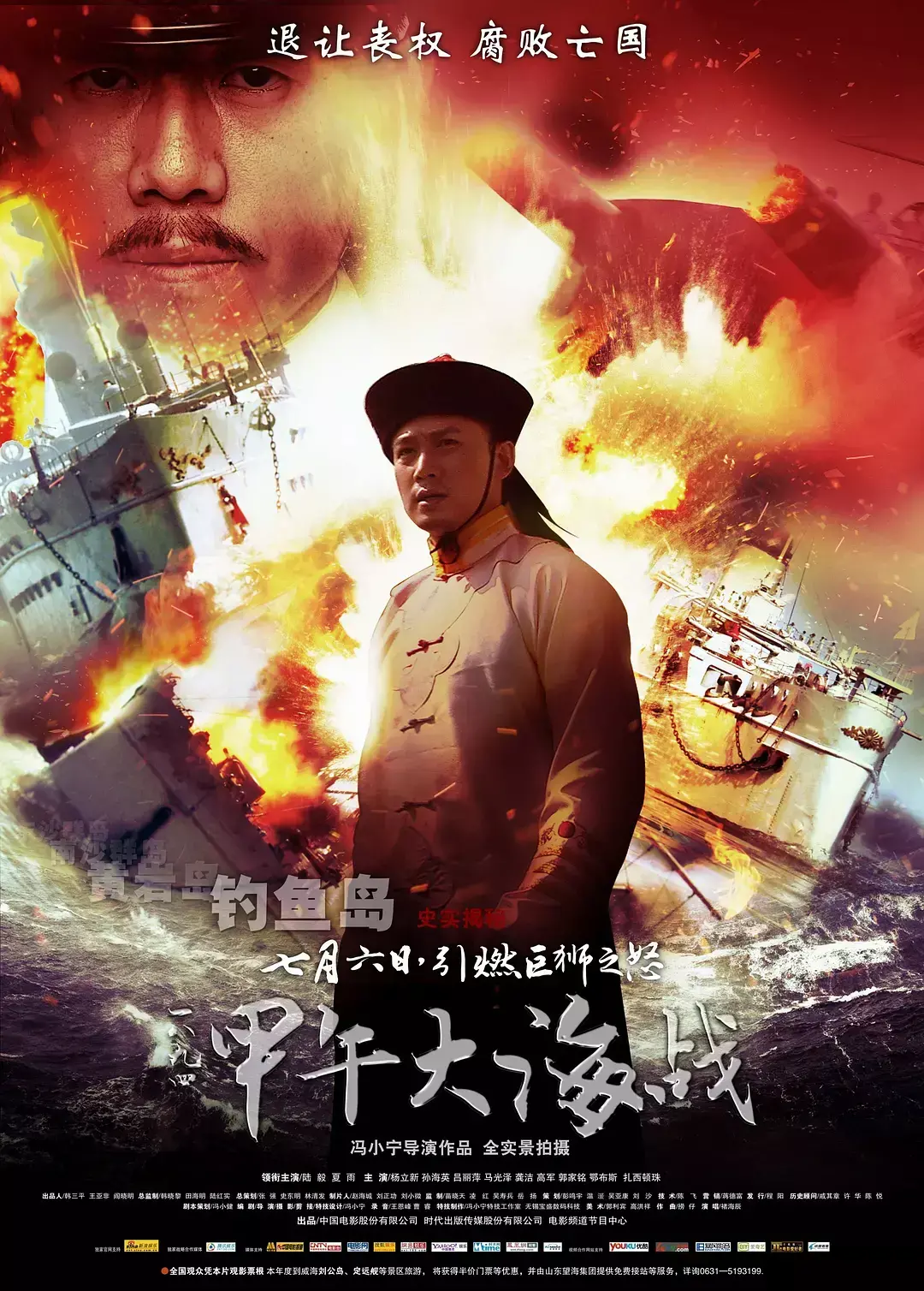 十部顶级海战电影（20部经典海战电影推荐） 第39张