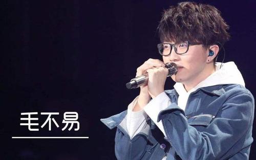毛不易：以才华战胜资本，从护士到知名歌手，他是如何逆袭的 第3张