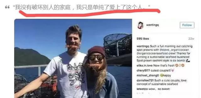 曲婉婷事件是怎么回事？曲婉婷的故事远比你想得更荒唐 第35张