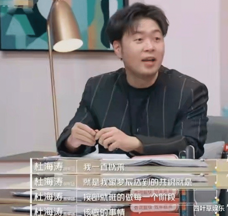 沈梦辰杜海涛真的分手了吗？双方分别晒合照辟谣，直言：我们好着呢 第9张