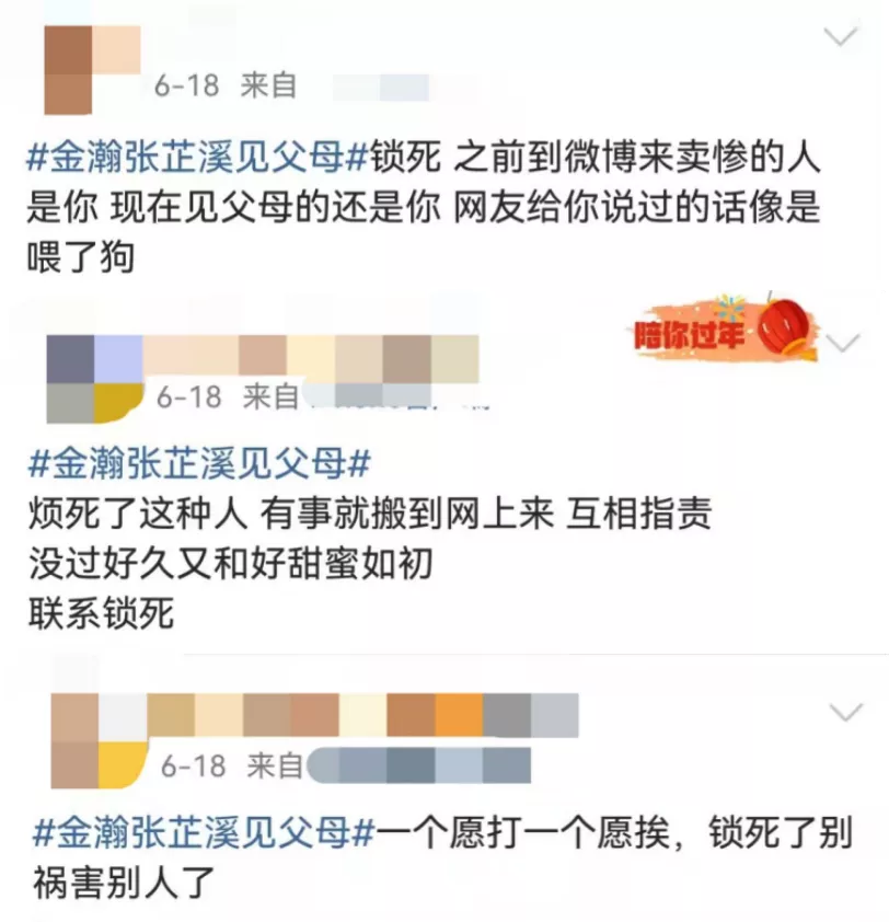 竟然分手了？他俩不锁死真是可惜啊 第97张