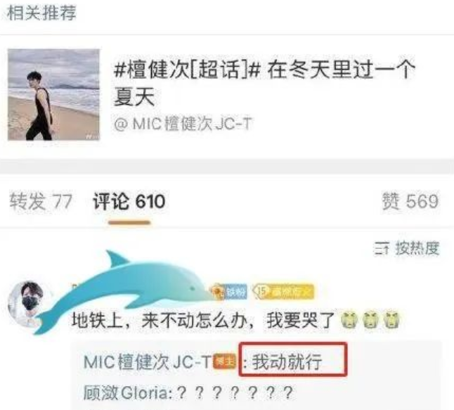 檀健次个人资料（32岁的檀健次终于凭演技火了） 第19张