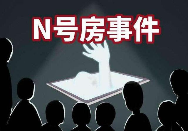 张紫研遗书内容（张紫妍：我连酒店小姐都不如） 第1张