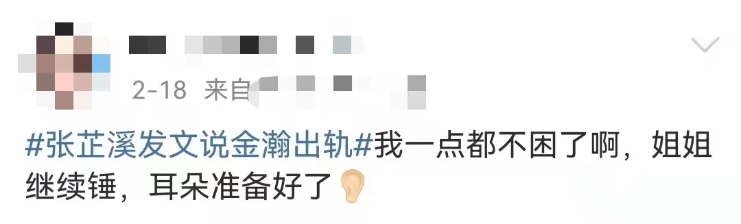竟然分手了？他俩不锁死真是可惜啊 第77张