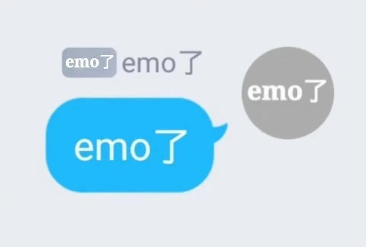 EMO是什么意思梗？可以理解成为是说情绪颓废 第1张