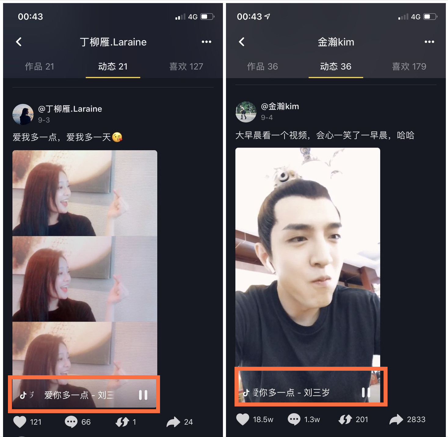 金瀚个人资料简介（吻戏曾被孙怡嫌，今遭女友手撕） 第41张