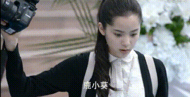 欧阳娜娜个人简历资料（21岁就崩了口碑，她做什么？） 第39张