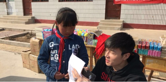 帝师真实身份（辍学学习风水，成为风水大师） 第59张