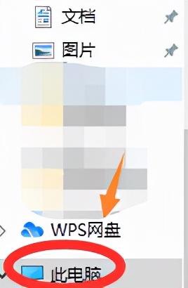 qq怎么恢复被删除的好友？用这个办法，轻松恢复好友 第37张