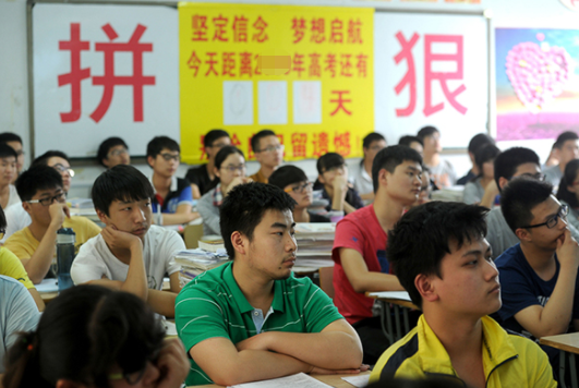 2022年全面取消高考复读？官方给出正面回答 第5张