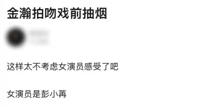 竟然分手了？他俩不锁死真是可惜啊 第73张