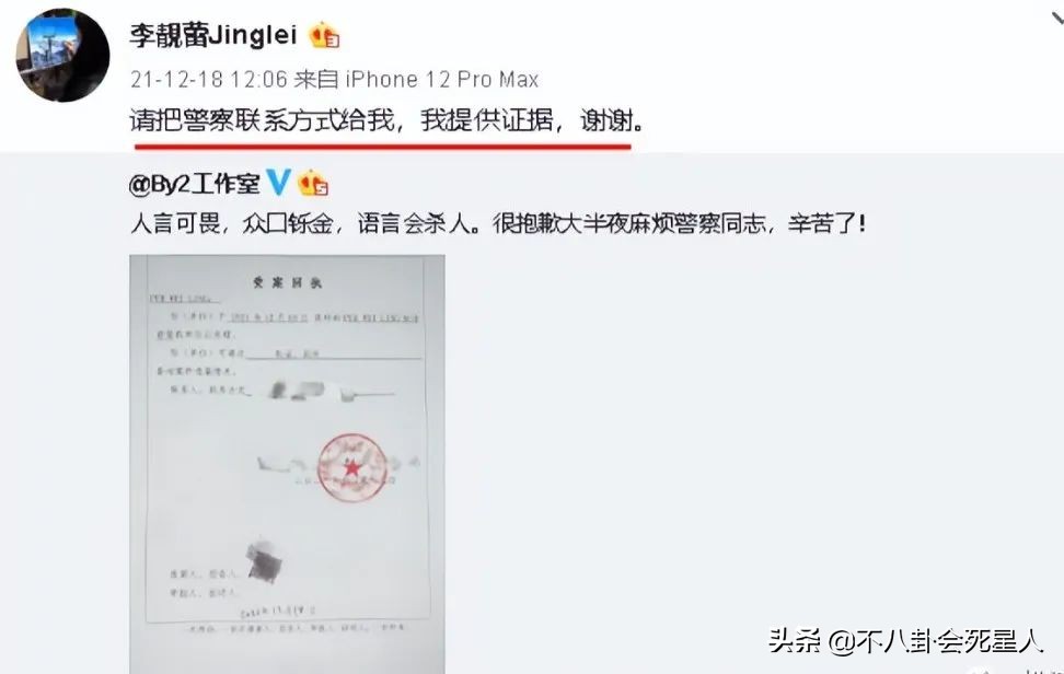 深陷王力宏事件的3人，全都“输”了 第7张