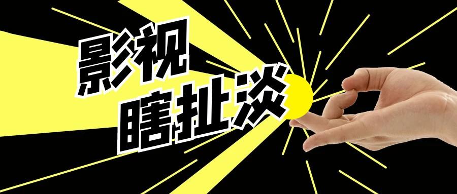 十大必看丧尸电影推荐（全看过的是个狠人，口碑爆棚） 第1张