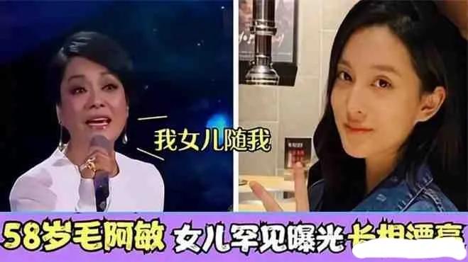 毛阿敏老公个人资料（老公解直锟心梗离世！60岁留下百亿资产） 第11张