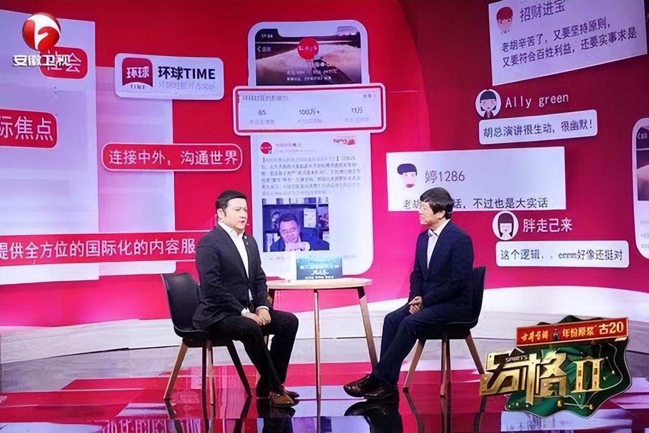 胡锡进是什么人（胡锡进为什么退而不休？） 第15张