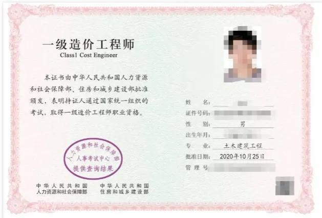 中国十大含金量证书（随便拥有一本，月薪破万很简单） 第17张