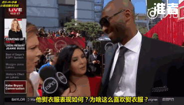 瓦妮莎、科比出了多少次轨？为何离婚又复婚？ 第53张