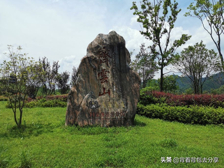 四大道教名山齐云山，绝不可错过的齐云三绝，你知道是哪里吗 第1张