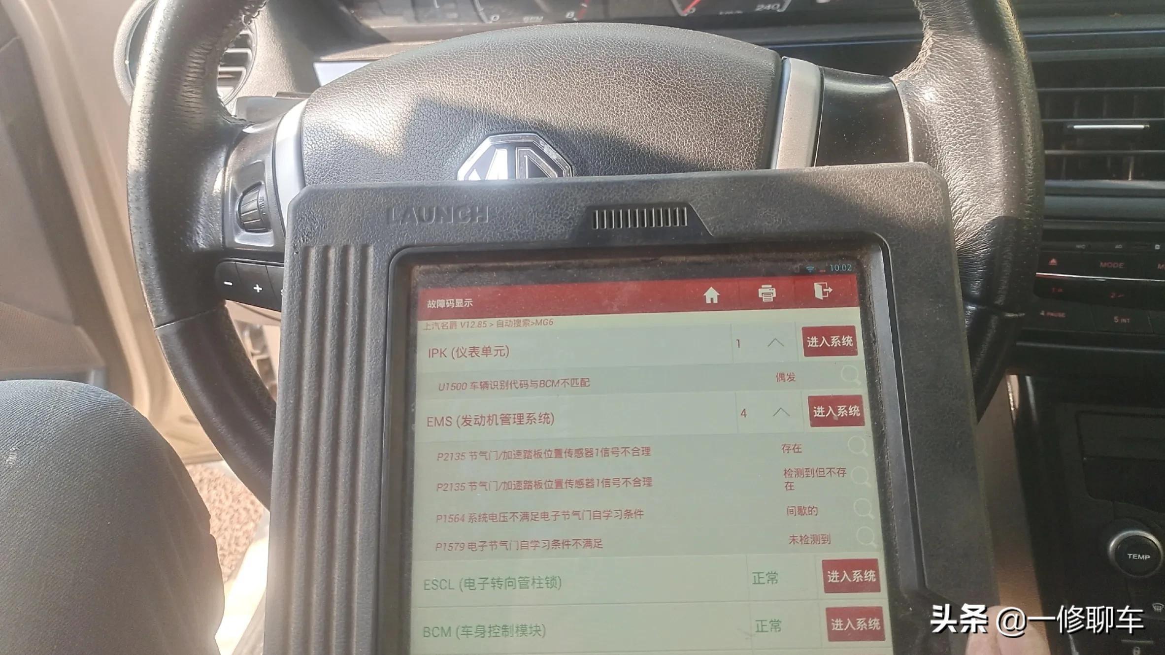 发动机故障灯亮黄灯是什么原因引起的？10年修理工来告诉你 第7张