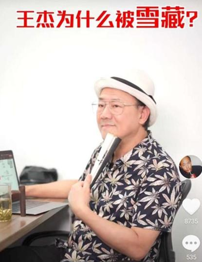 王杰2001年后嗓子变了谁下的毒？真实原因让人唏嘘不已 第13张