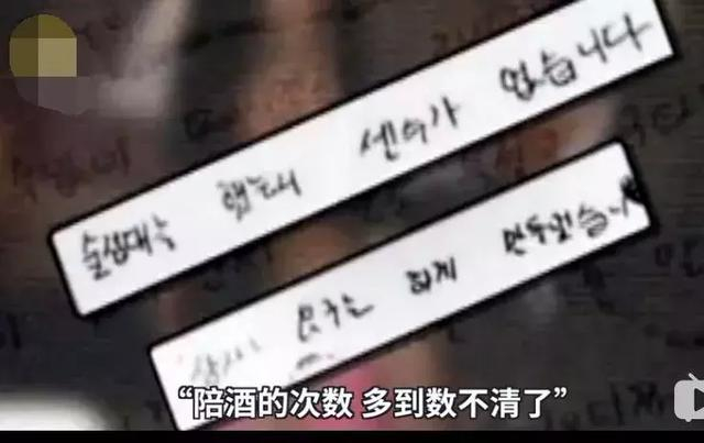 张紫研遗书内容（张紫妍：我连酒店小姐都不如） 第31张