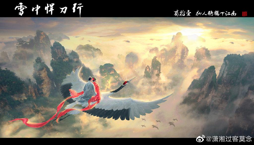 雪中悍刀行武功境界怎么划分的？看完这篇文章你就懂了 第21张