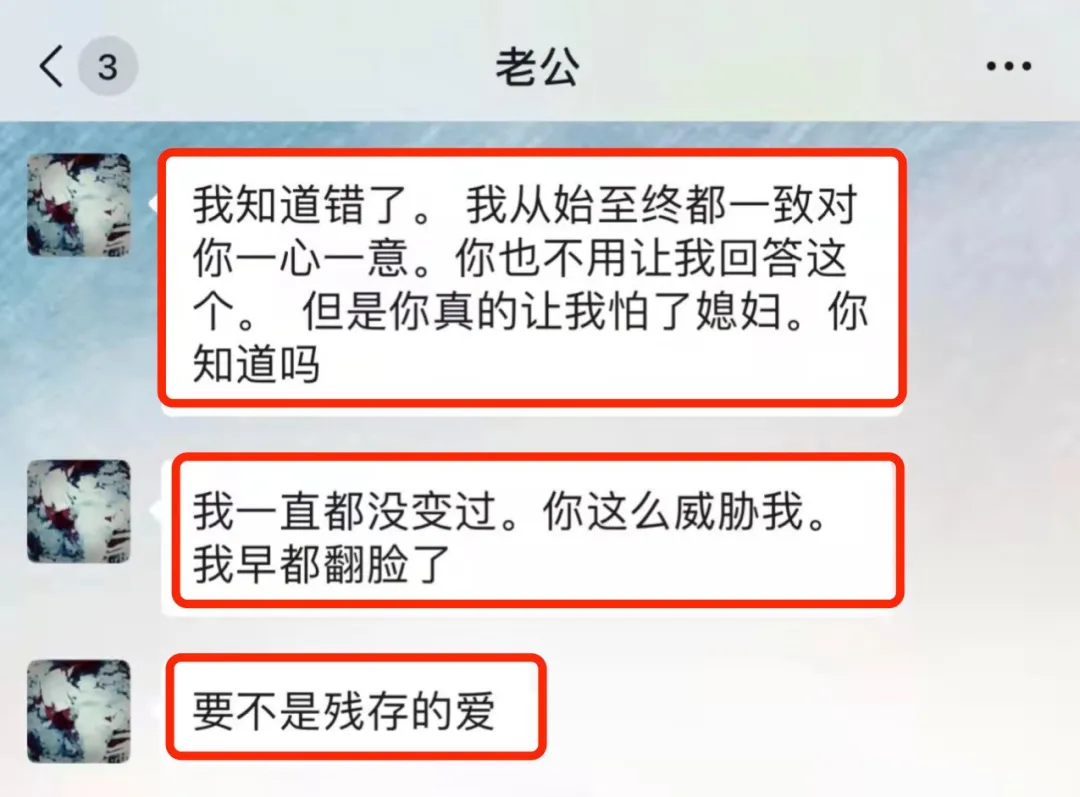 竟然分手了？他俩不锁死真是可惜啊 第31张