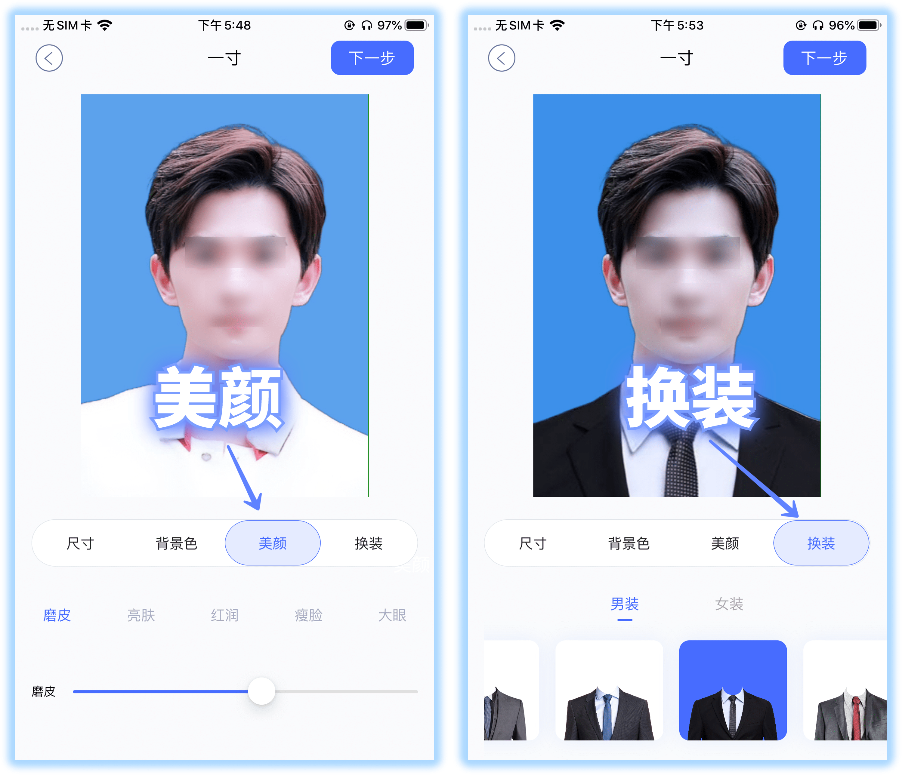 电子版照片怎么弄？不花1分钱，微信就能直接生成证件照 第13张