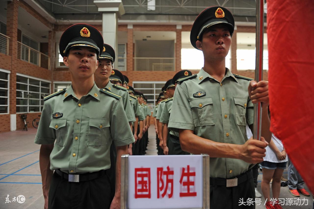国防生是什么意思？国防生与军校生有什么区别吗？ 第5张