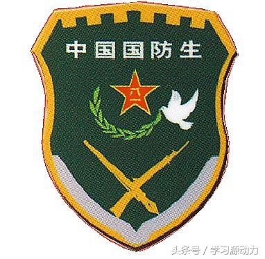 国防生是什么意思？国防生与军校生有什么区别吗？ 第1张