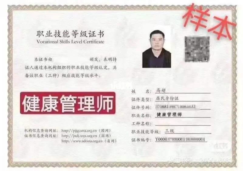 中国十大含金量证书（随便拥有一本，月薪破万很简单） 第21张