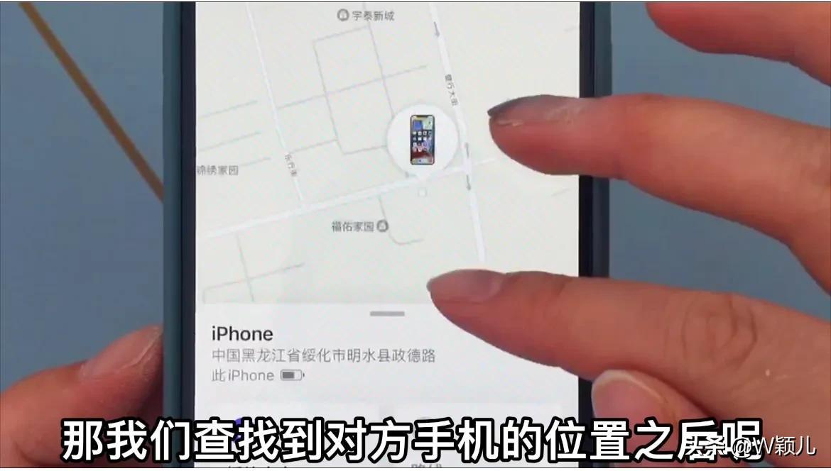 华为手机定位怎么查对方具体位置？打开这个设置，对方的位置一清二楚 第11张