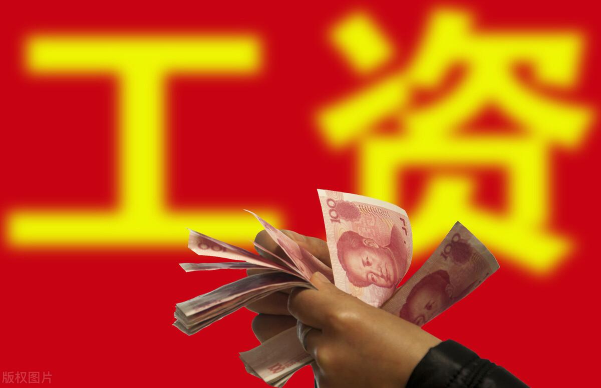 三支一扶每月工资多少？工资单曝光待遇不错，还能转事业编制 第9张